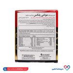 کپسول مولتی پلکس او پی دی فارما 30 عددی - Image 3
